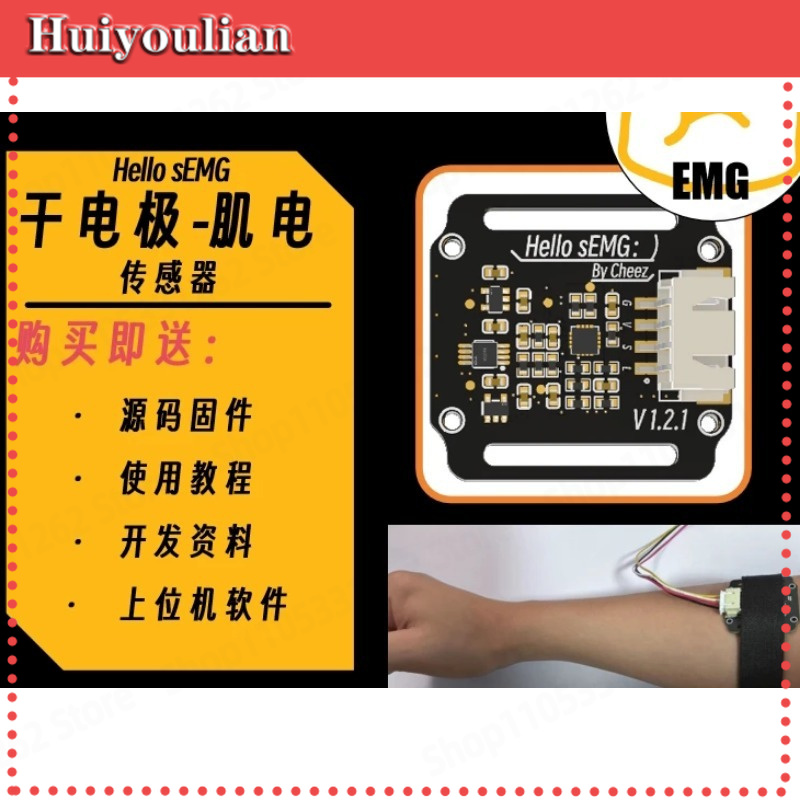 Muscle Sensor Emg - 건식 전극 SEMG 전기근전도 센서 EMG