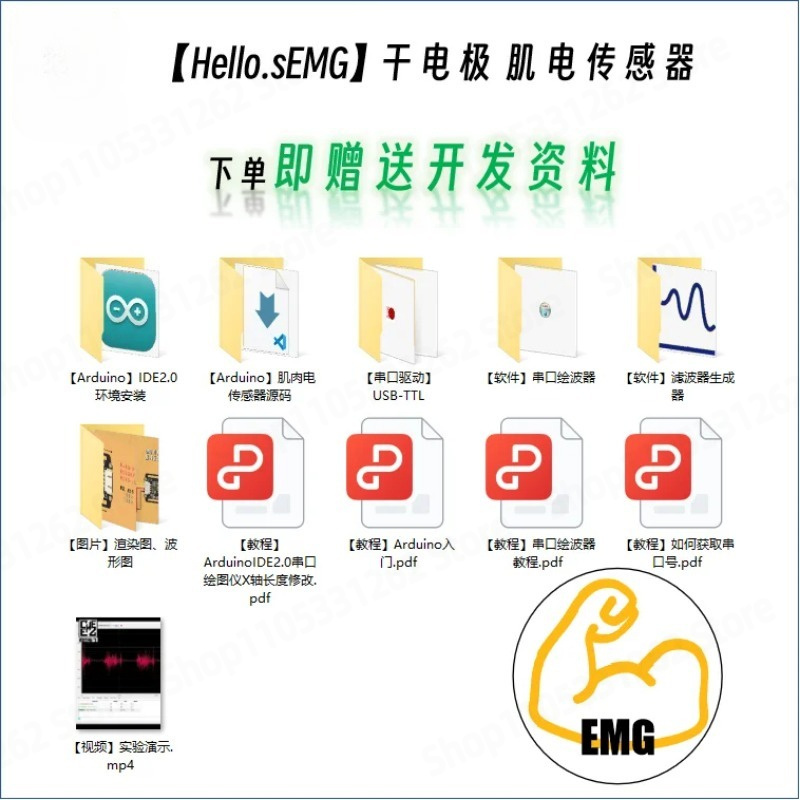 건식 전극 SEMG 전기근전도 센서 EMG 근전도 측정 - Muscle Sensor Emg 리뷰 및 가격