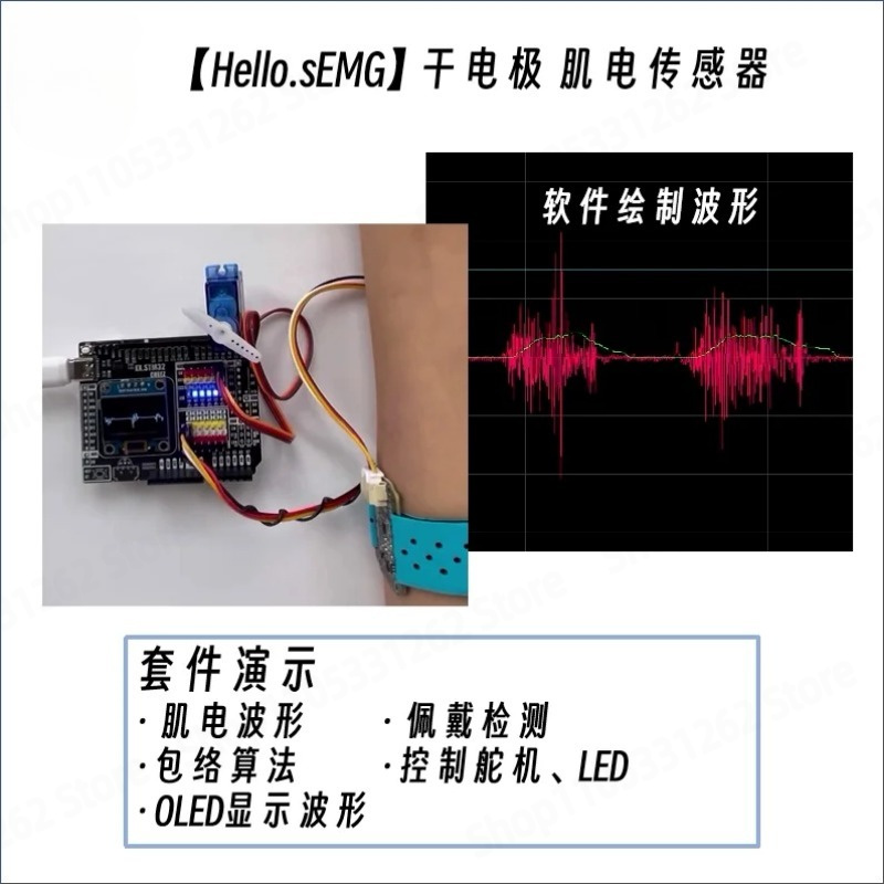 건식 전극 SEMG 전기근전도 센서 EMG 근전도 측정 - Muscle Sensor Emg 리뷰 및 가격