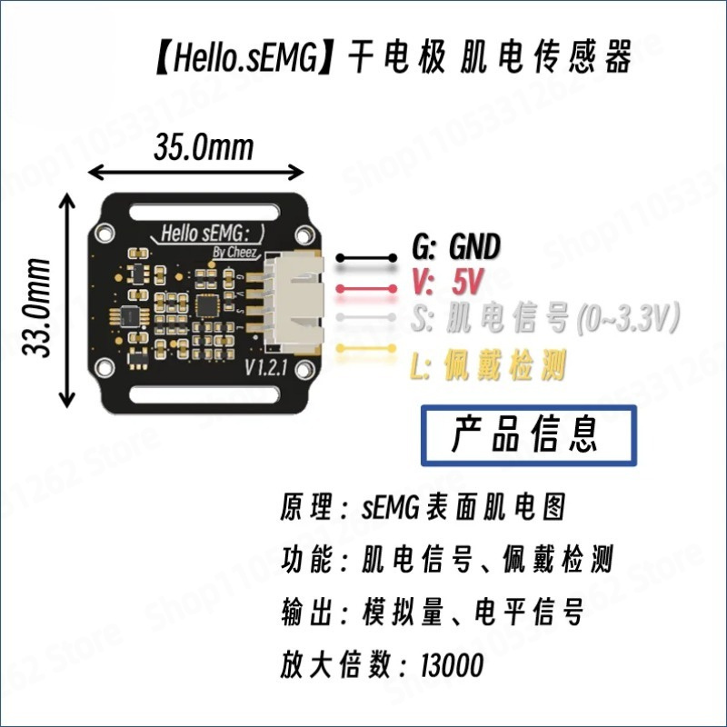 건식 전극 SEMG 전기근전도 센서 EMG 근전도 측정 - Muscle Sensor Emg 리뷰 및 가격
